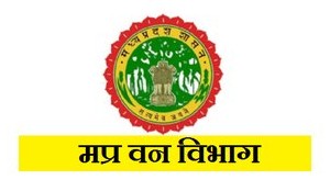 Madhya Pradesh Forest Department